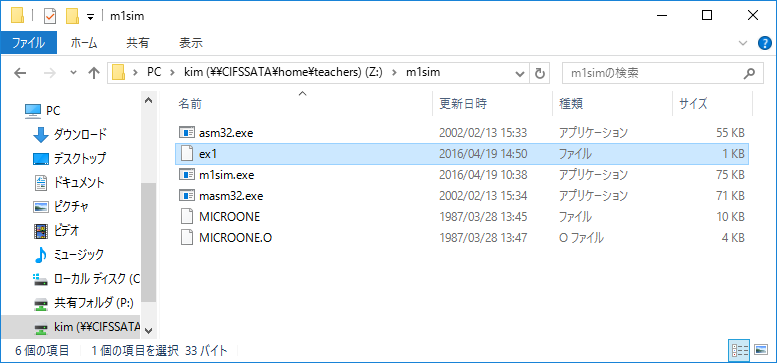アセンブリソースファイルの作り方