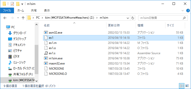 m1simフォルダの図その2